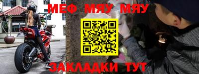 ешки Заводоуковск