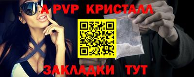 марки nbome Жуковский