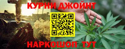 марки nbome Жуковский