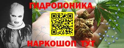 марки nbome Жуковский