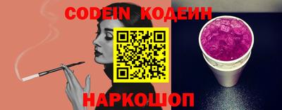 марки nbome Жуковский