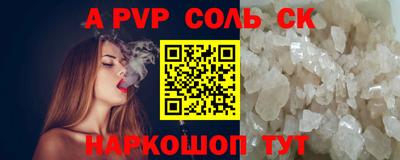 круглые Заволжье