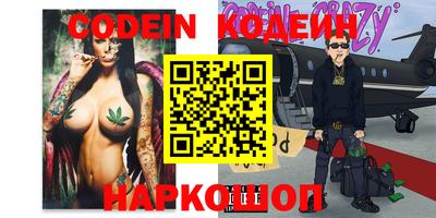 ешки Заводоуковск