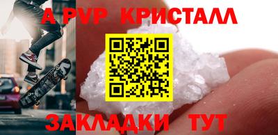 круглые Заволжье