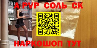 ешки Заводоуковск