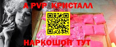 марки nbome Жуковский