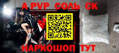 ешки Заводоуковск