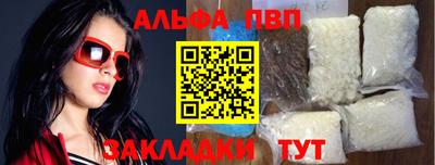 круглые Заволжье