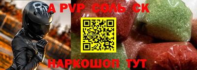 ешки Заводоуковск