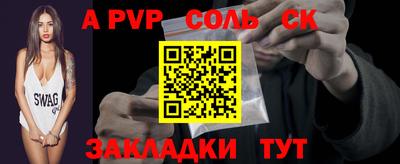 ешки Заводоуковск