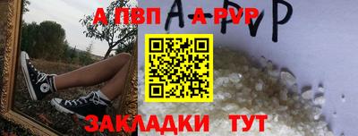 марки nbome Жуковский