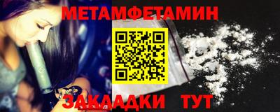 ешки Заводоуковск
