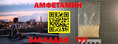 марки nbome Жуковский