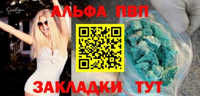 марки nbome Жуковский
