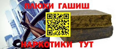 ешки Заводоуковск