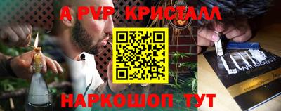 марки nbome Жуковский