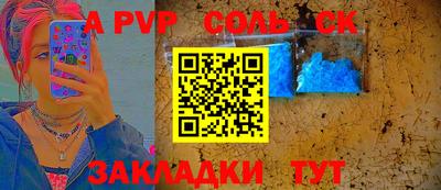 ешки Заводоуковск