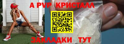 марки nbome Жуковский