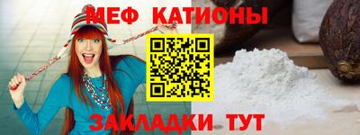 марки nbome Жуковский