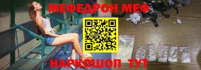 ешки Заводоуковск