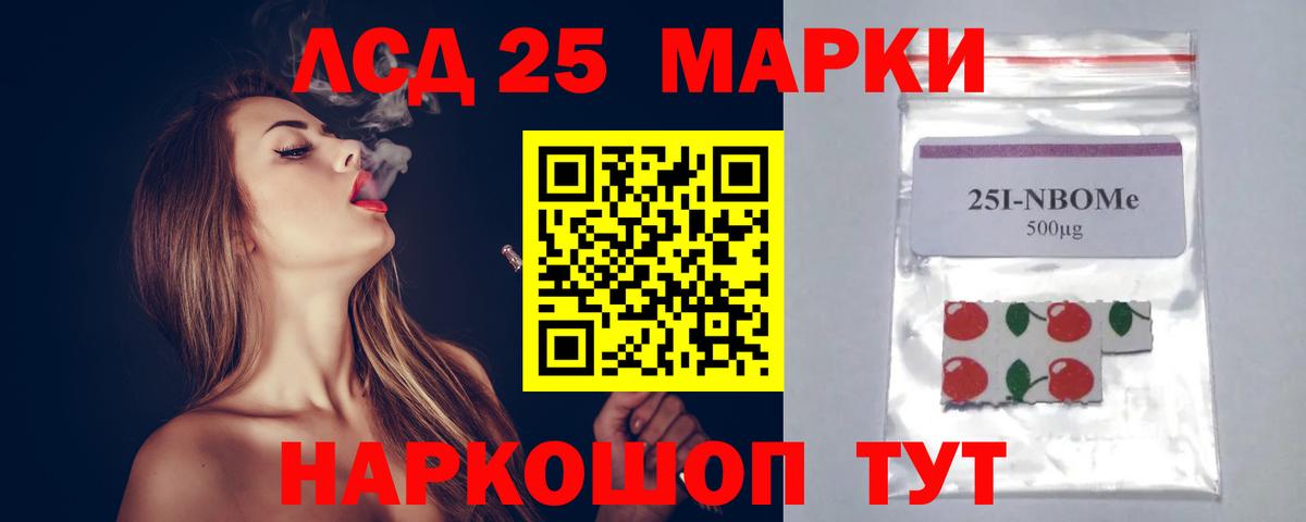 ЛСД экстази ecstasy  Вход с VPN  Краснознаменск 