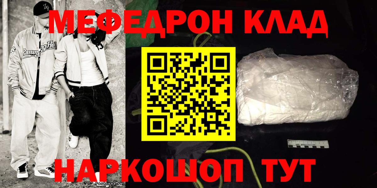 МЕФ  Вход с VPN  Краснознаменск  МЕФ 4 MMC 