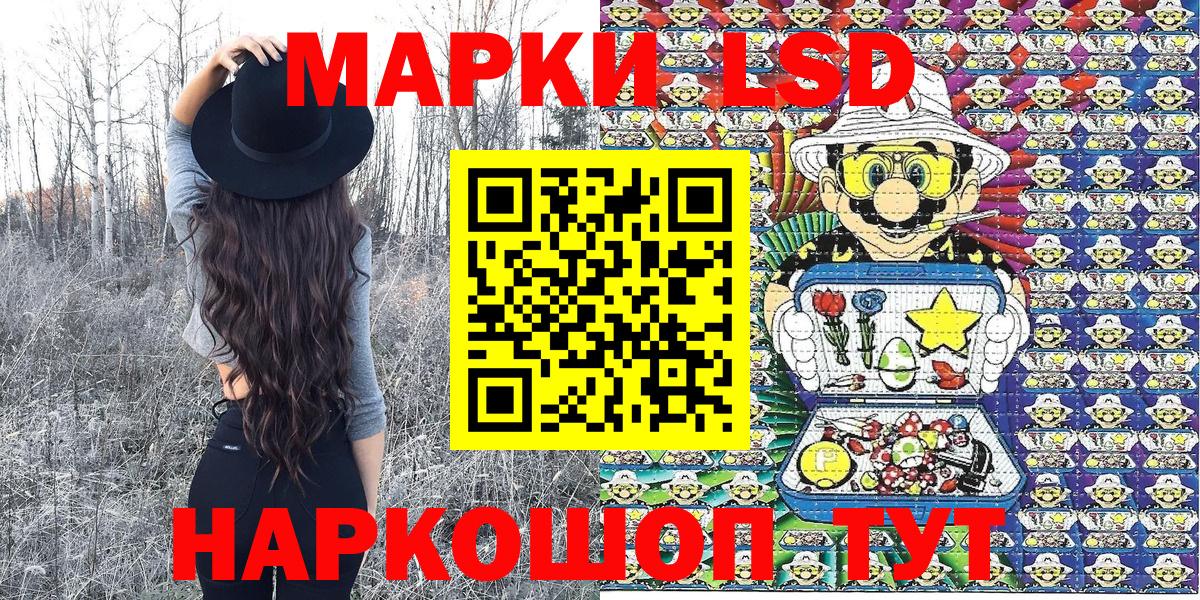 Краснознаменск  Наркотические марки 1,5мг  Марки N-bome  купить  цена  Вход с VPN 