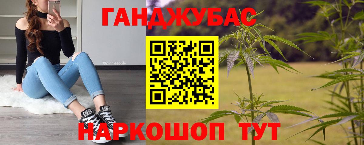 Шишки марихуана LSD WEED  Марихуана конопля  Краснознаменск  Шишки марихуана AK-47  Вход с VPN 