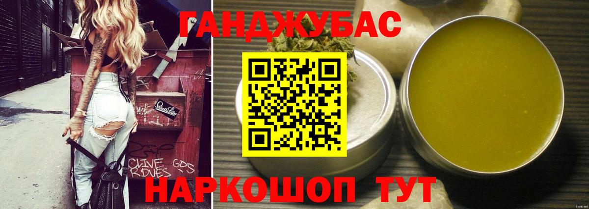 Шишки марихуана семена Краснознаменск